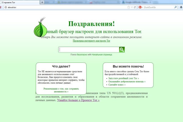 Как зайти в кракен с айфона