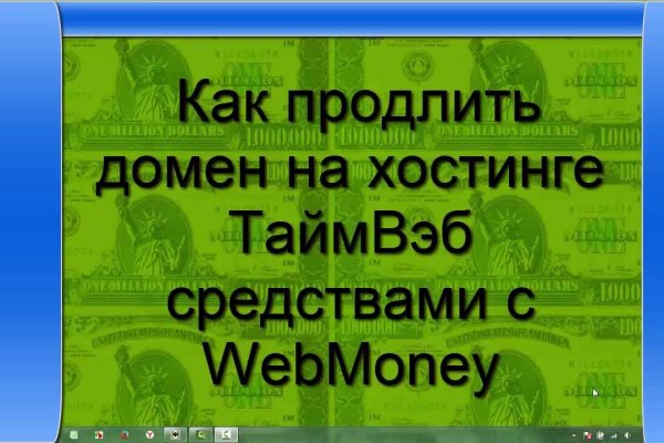 Кракен сбой