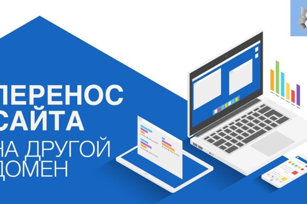 Кракен без тор