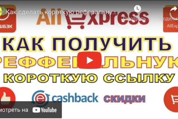 Кракен зеркало 2 веб