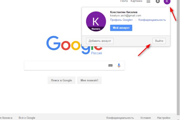 Gidra магазин