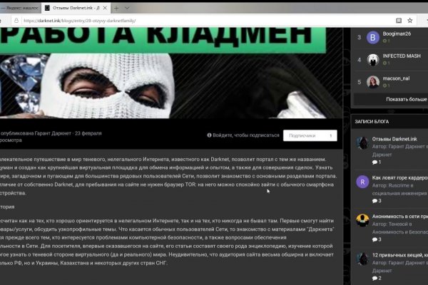 Kra39.cc Вход на сайт главная страница