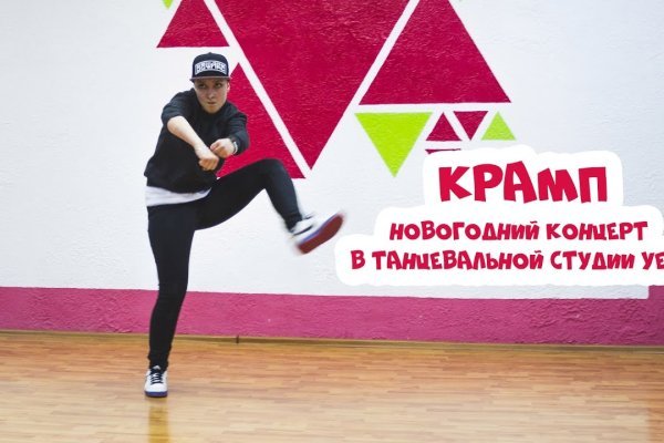 Kra50at