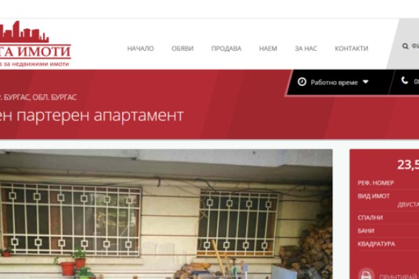 Кракен ссылка тупа германия