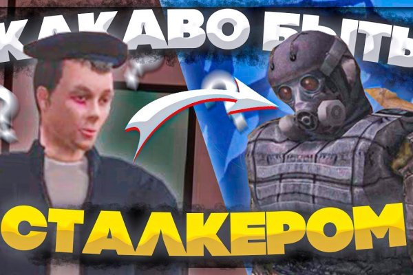 Кракен что продается