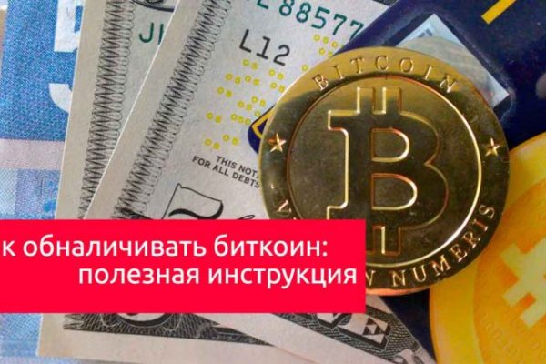Кракен маркет что это такое