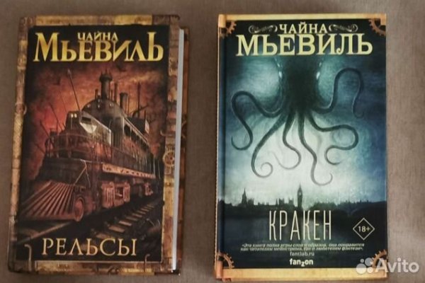 Кракен зайти зеркало