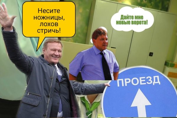 Кракен ссылка тор kr2web in