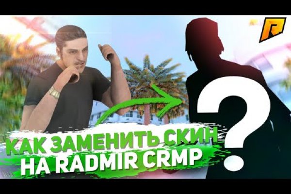 Сайты даркнета