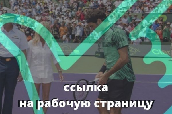 Кракен купить порошок