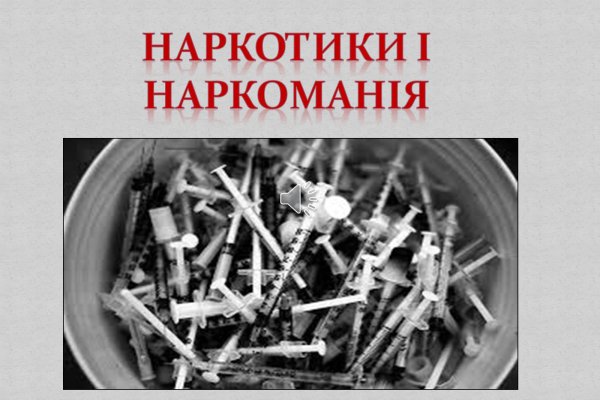 Зайти в кракен