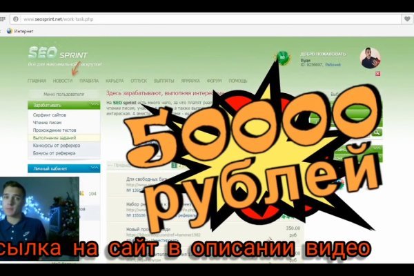 Мега кракен блэк спрут