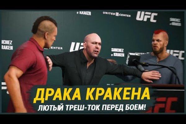 Кракен маркетплейс ассортимент