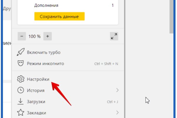 Ссылки даркнета