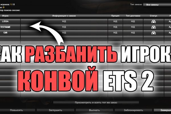 Как восстановить доступ к кракену