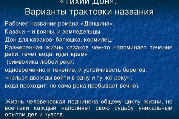 Kraken официальные зеркала