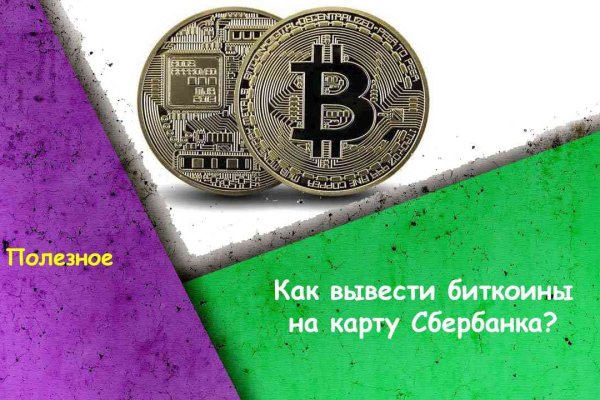 Ссылки мега кракен