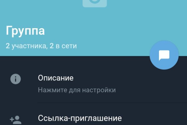 Kraken online