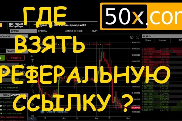 Кракен что можно купить