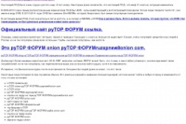 Почему не могу зайти на кракен