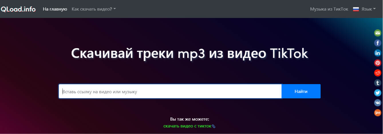 Рабочее зеркало на кракен