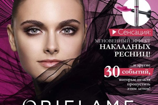 Проверенная ссылка кракен