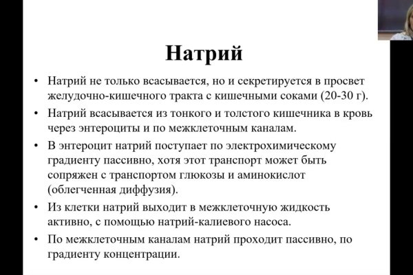 Кракен даркнет