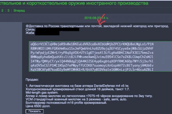 Что такое кракен в интернете