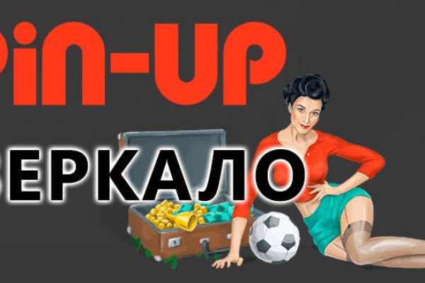 Кракен маркетплейс ссылка