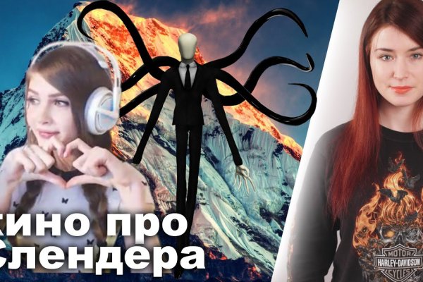 Почему не заходит на кракен