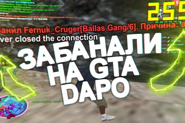 Как войти на кракен