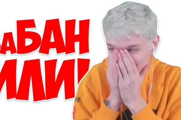 Впн для кракена