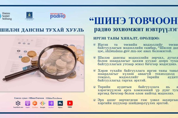 Кракен маркет только через тор скачать