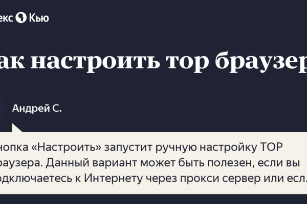 Kraken at зеркало