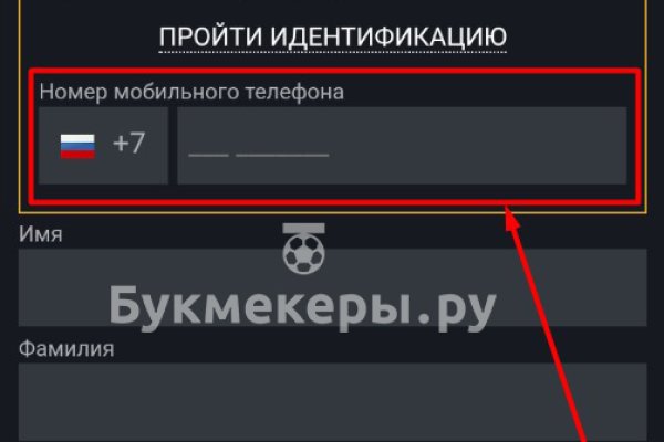 Кракен маркетплейс официальный сайт сайт ссылка
