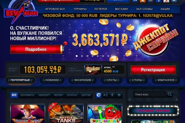 Магазины с наркотиками