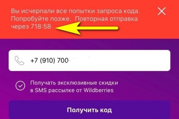 Как зайти на кракен в тор браузере