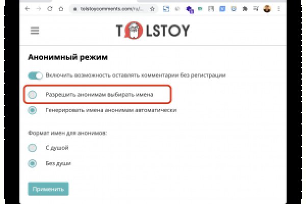 Кракен наркокортель