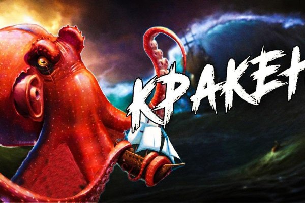 Kraken darknet kraken darknet 2n com