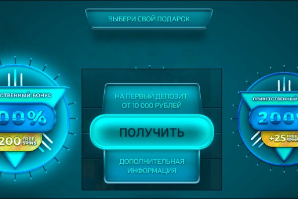 Регистрация на сайте кракен