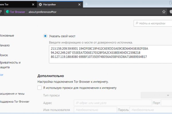 Кракен сайт at