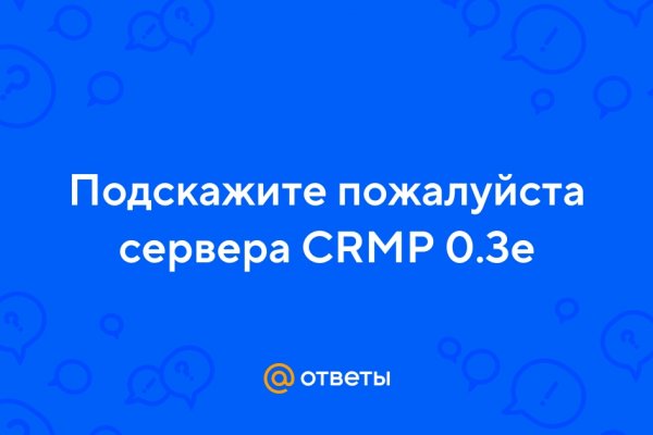 Kraken сайт зеркала