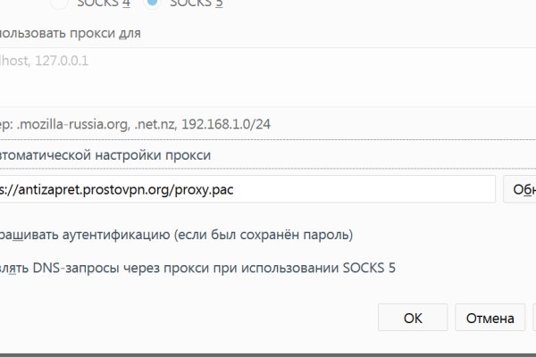 Кракен портал