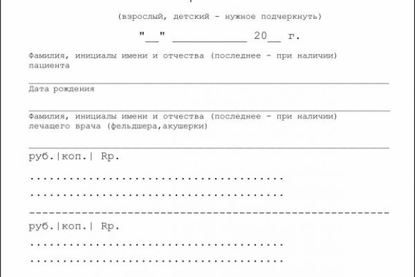 Кракен гидра даркнет