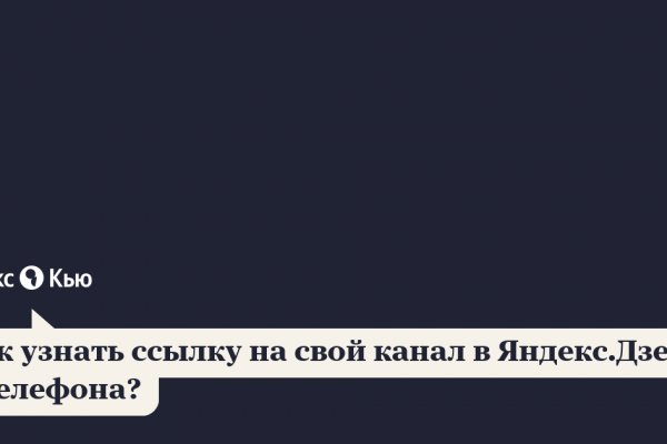 Kraken 12at зеркало