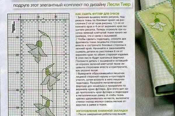 Кракен маркетплейс в тг