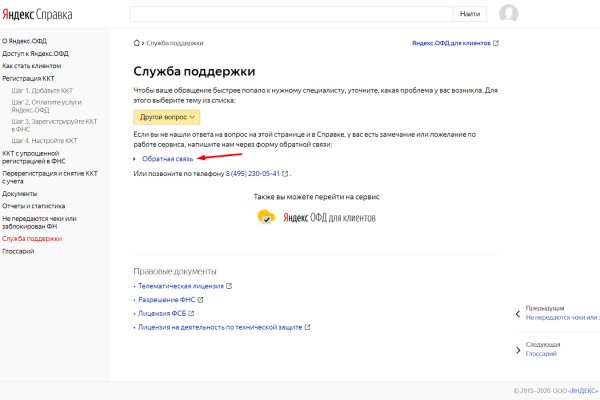Кракен 20 at