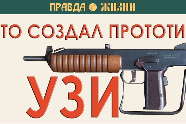 Как восстановить аккаунт в кракен