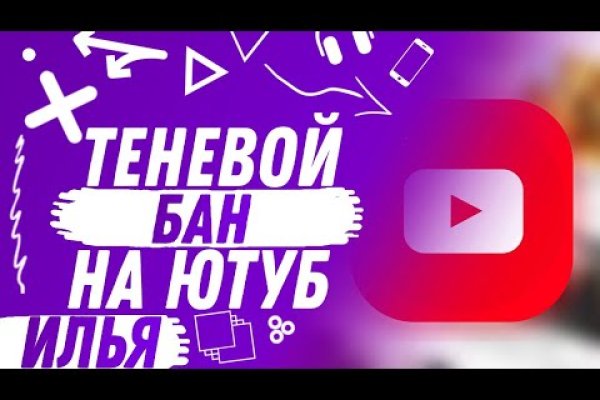 Кракен питер