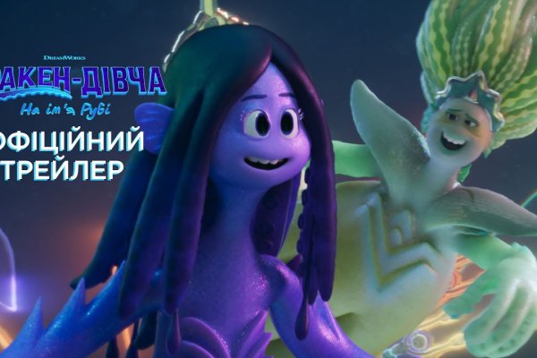 Что за приложение кракен